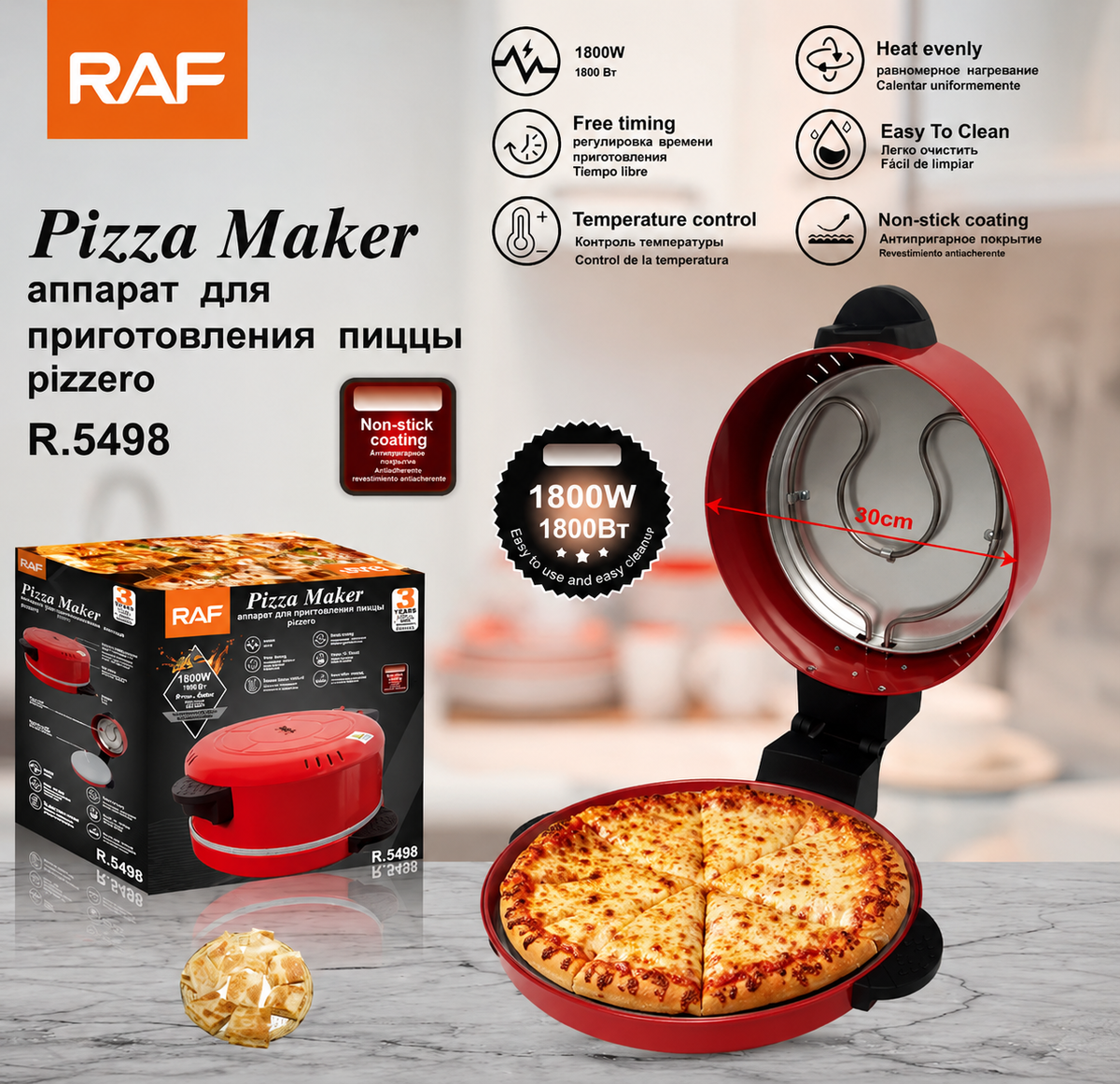 🍕 RAF PizzaNapoli™ DualBake Pro – Електрическа пещ за пица 1800W • Двойно нагряване •Каменна Плоча