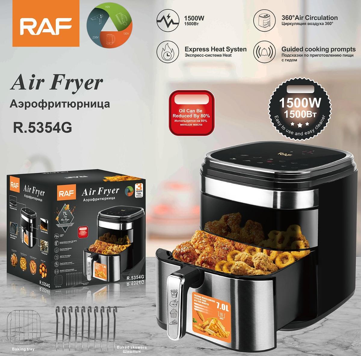 Airfryer RAF Diamond SilverPlus , 7 Литра,1500 W, Без Мазнина Подарък Книжка с Рецепти от Eltromax com