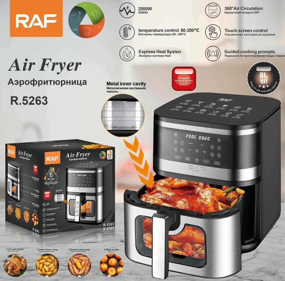 Airfryer RAF MaXimUs , 8 Литра,2000 W, Без Мазнина Подарък Книжка с Рецепти от Eltromax com