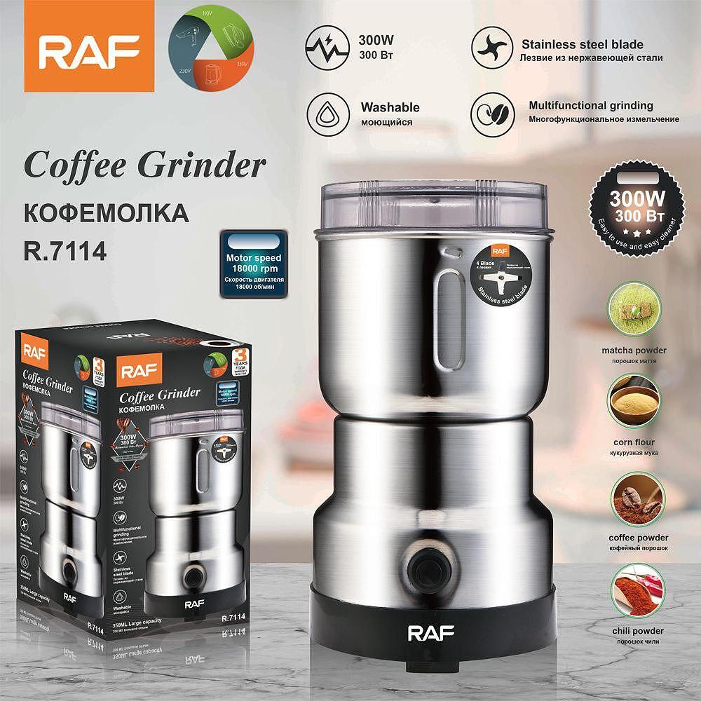 Кафемелачка RAF CrushMaster