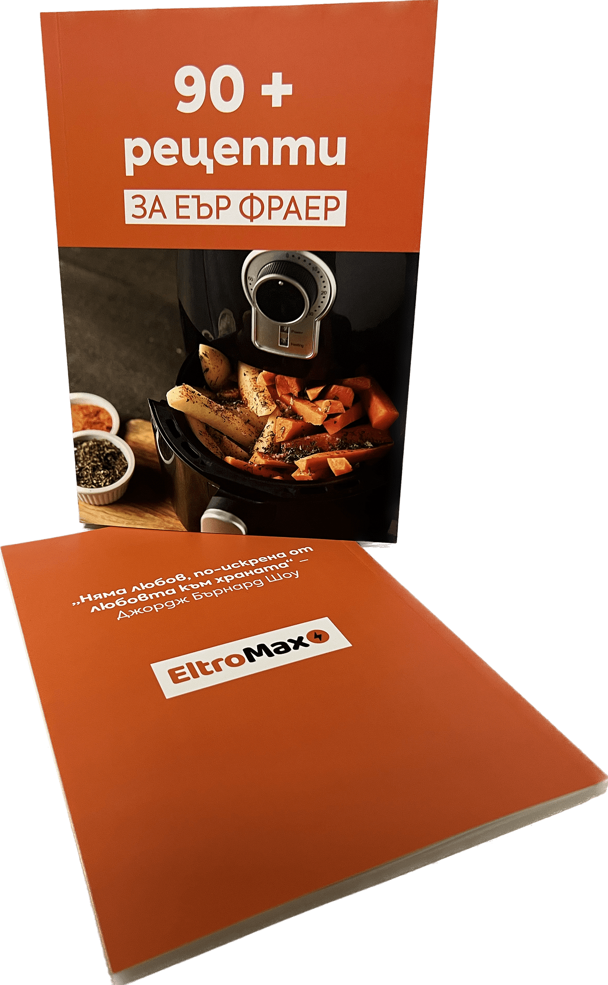 Книжка с 90 Рецепти за Еърфраер от EltroMax - снимка 2