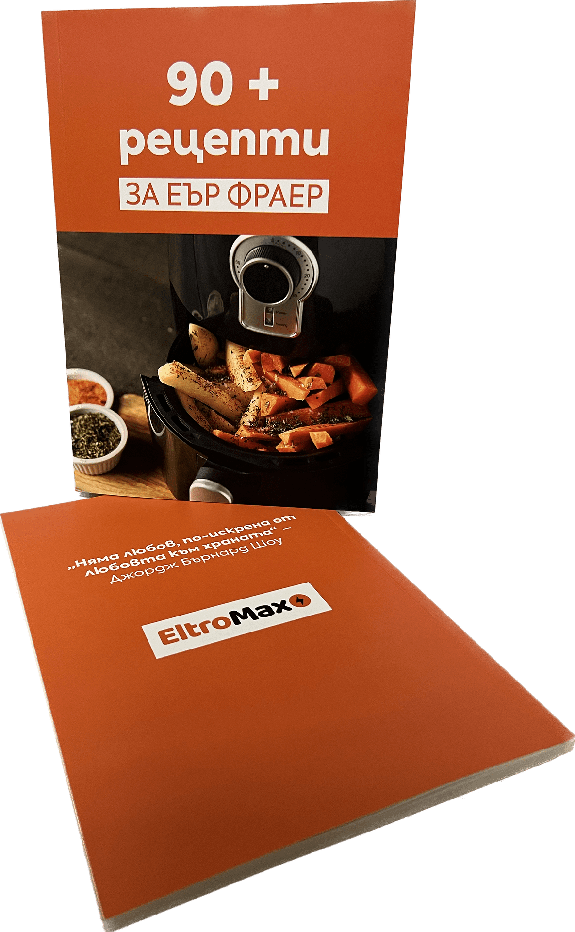 Книжка с 90 Рецепти за Еърфраер от EltroMax - снимка 3