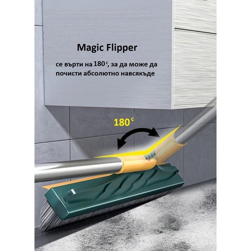 MAGIC FLIPPER - ЧЕТКА ЗА ПОЧИСТВАНЕ НА ВСЯКАКВИ ПОВЪРХНОСТИ С ЕРГОНОМИЧНА ДРЪЖКА И ПОДВИЖНА НА 180 ГЛАВА - снимка 3