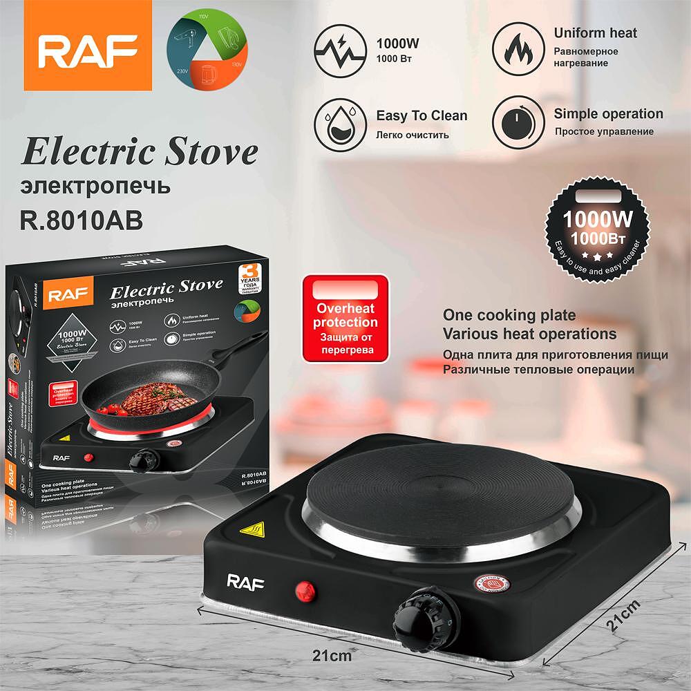 Мощен Котлон RAF MaxStove , 1000W - снимка 2