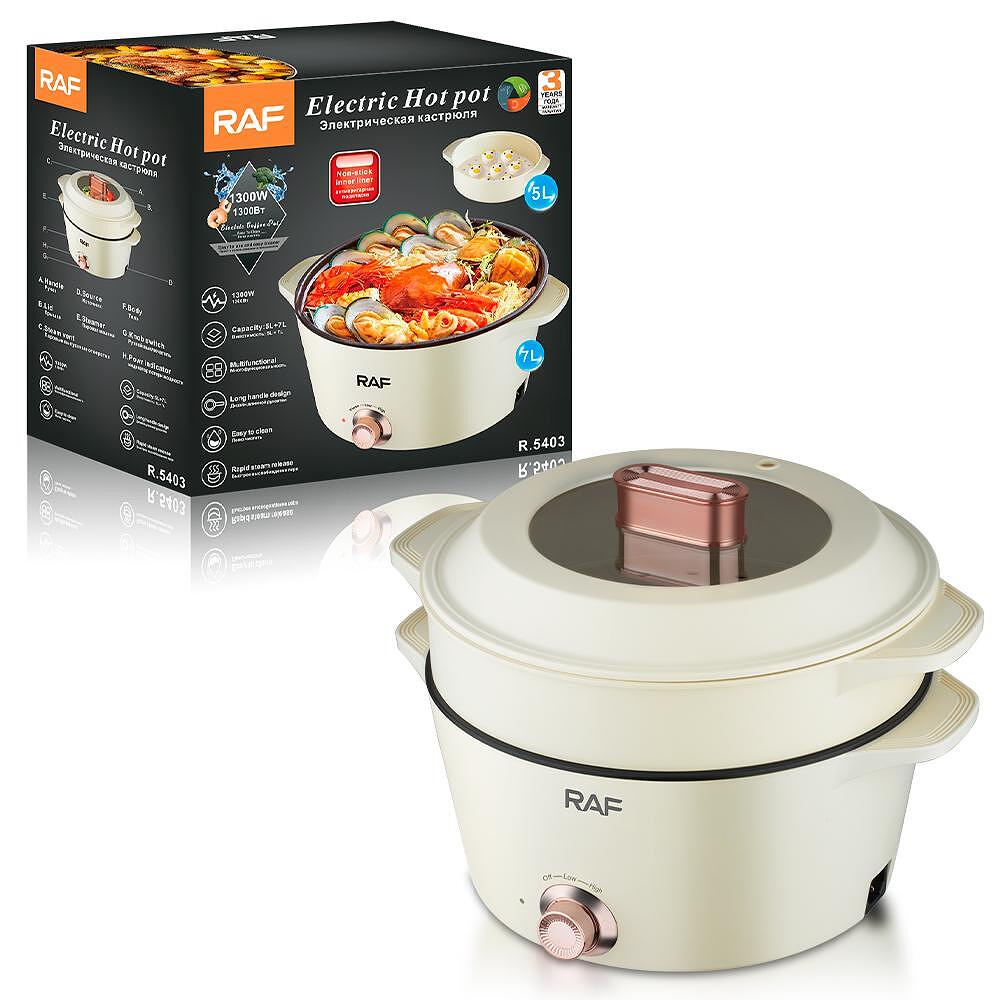 Мултикукър RAF HotPot Ultimate 5L 7L