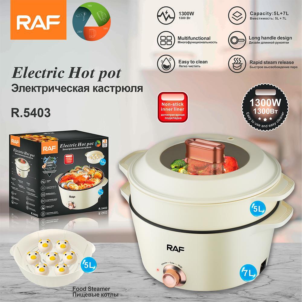 Мултикукър RAF HotPot Ultimate 5L 7L - снимка 2