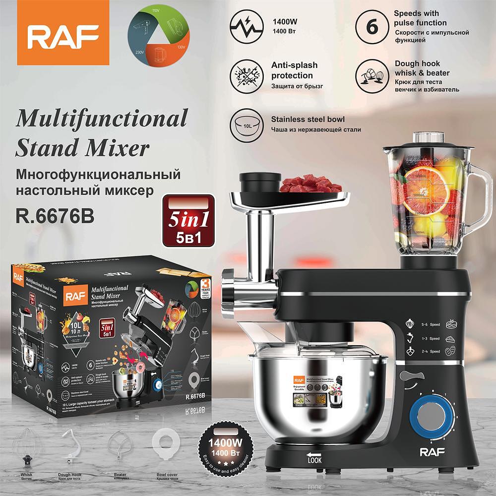 RAF 5 in 1 Кухненски Робот UltimateChef 7 Литра 1400 Вата - снимка 2