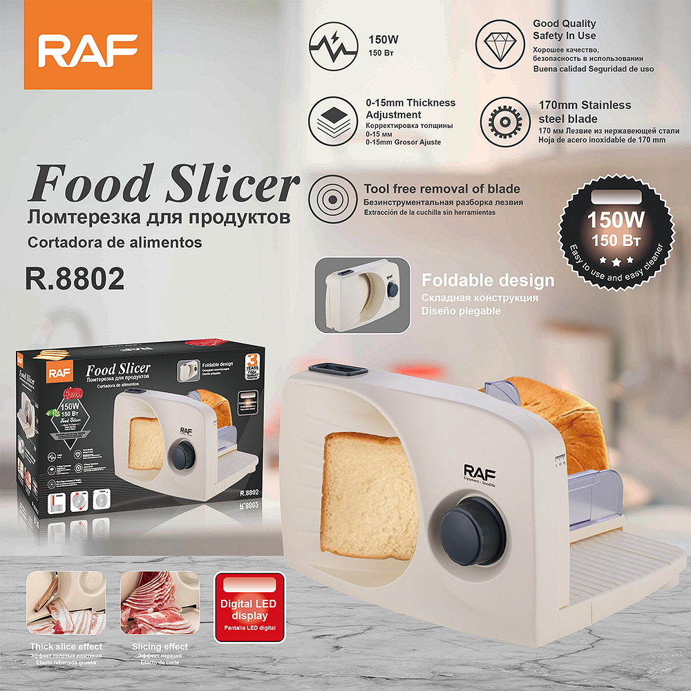 RAF Food Slicer Тайната на съвършените Резени у дома