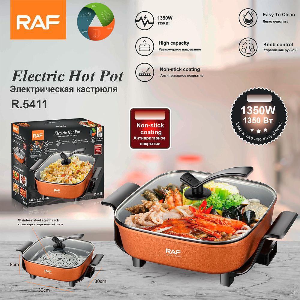 RAF MagicPot 7 Литра Мултифункционален Електрически Готварски Уред 1350 W