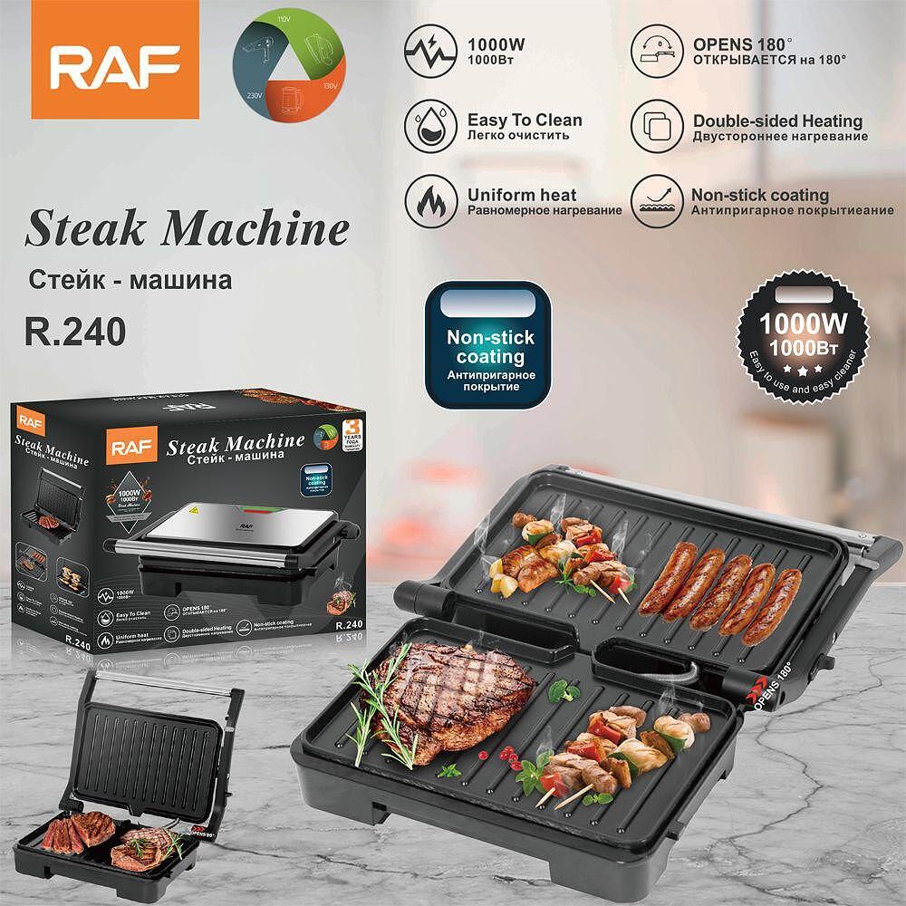 RAF MeatMaster Универсален Грил за Месо, Зеленчуци и Всякакви Ястия