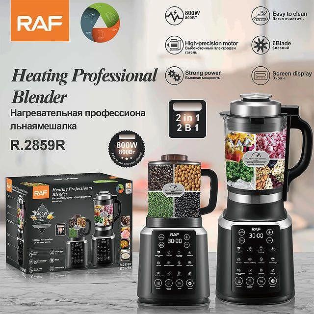RAF OndaBlend HotAndCold Блендер,Чопър,Mixer,SmoothieMaker SoupMaker, 5 В 1 - снимка 2