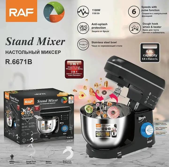 RAF Планетарен Миксер 6 литра Planet Chef Pro