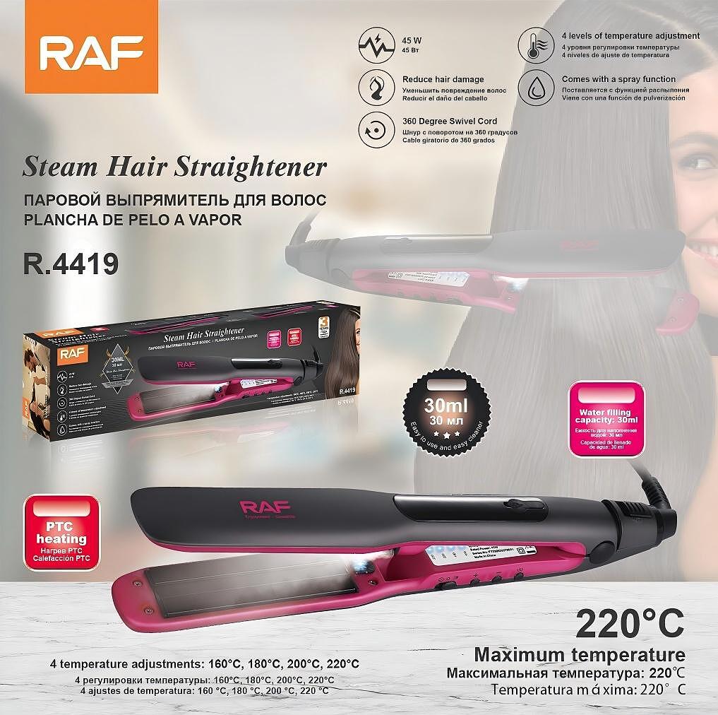 RAF SteamSilk Pro Професионална парна преса за коса 220 C Салонен ефект у дома - снимка 2