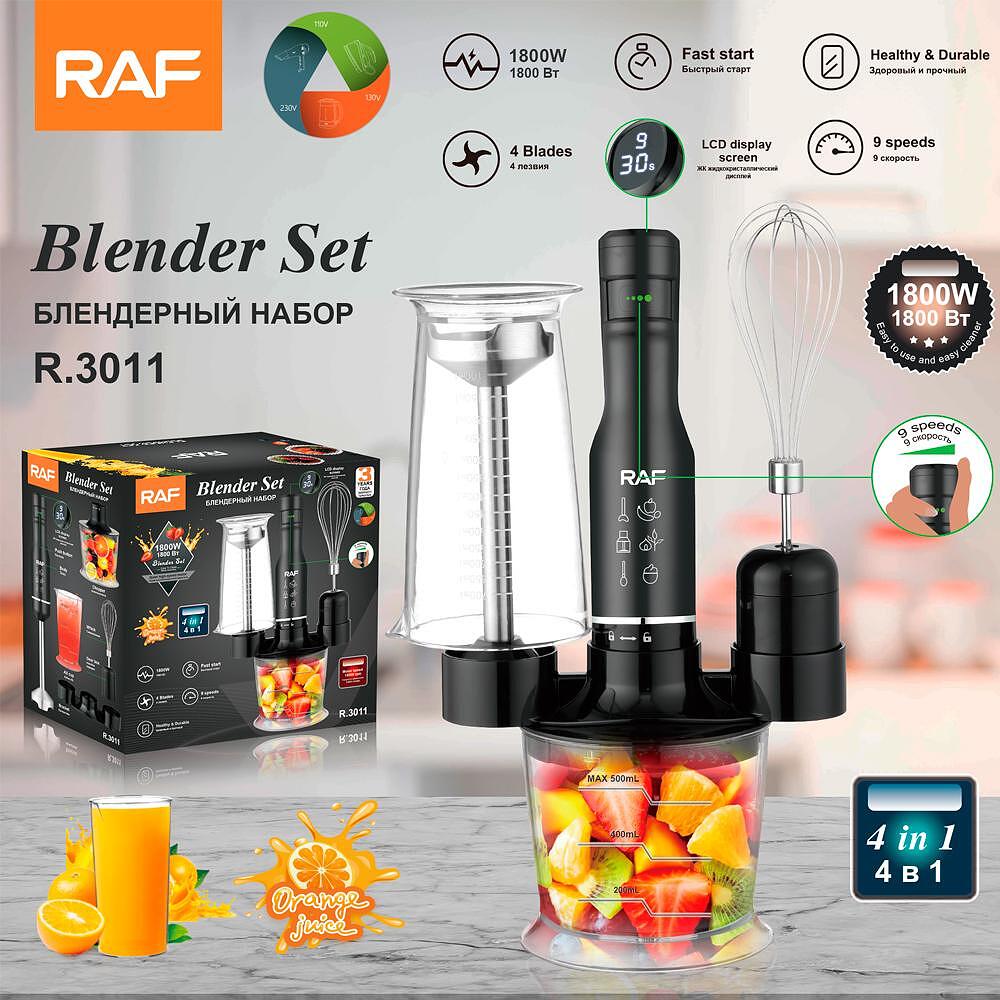 RAF TitaN Master 1800 W Блендер, Чопър, Месомелачка, Пасатор и СмутиМейкър 5 в 1