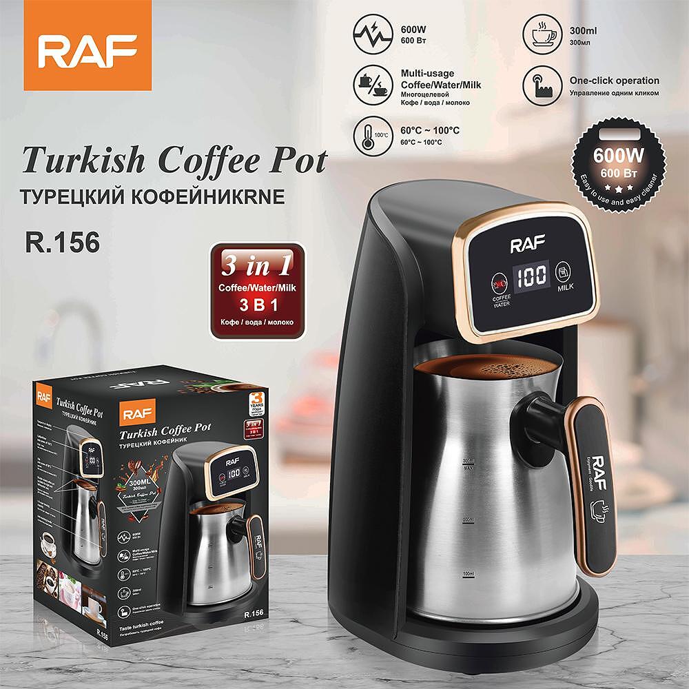 RAF Turkish CoffeeDream Наслади се на автентично турско кафе у дома